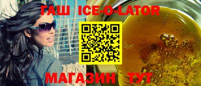 ALPHA PVP Кинель