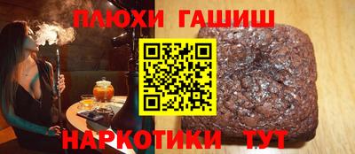 кокаин Абинск