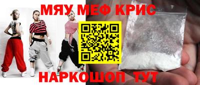 COCAINE Кингисепп