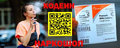 COCAINE Кингисепп