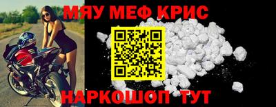 COCAINE Кингисепп