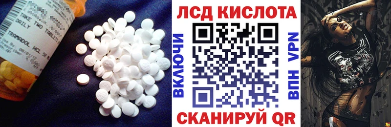 ЛСД экстази ecstasy  kraken ссылки  даркнет официальный сайт  как найти закладки  Дальнереченск 