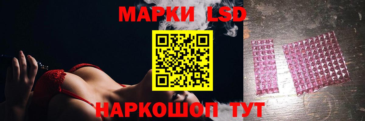 omg онион  ЛСД экстази кислота  Дальнереченск  LSD-25 экстази кислота  ЛСД экстази 