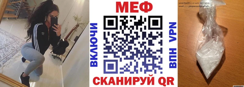 Мефедрон 4 MMC  это клад  Дальнереченск 