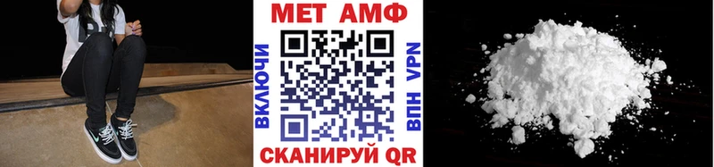 Метамфетамин мет  Дальнереченск 
