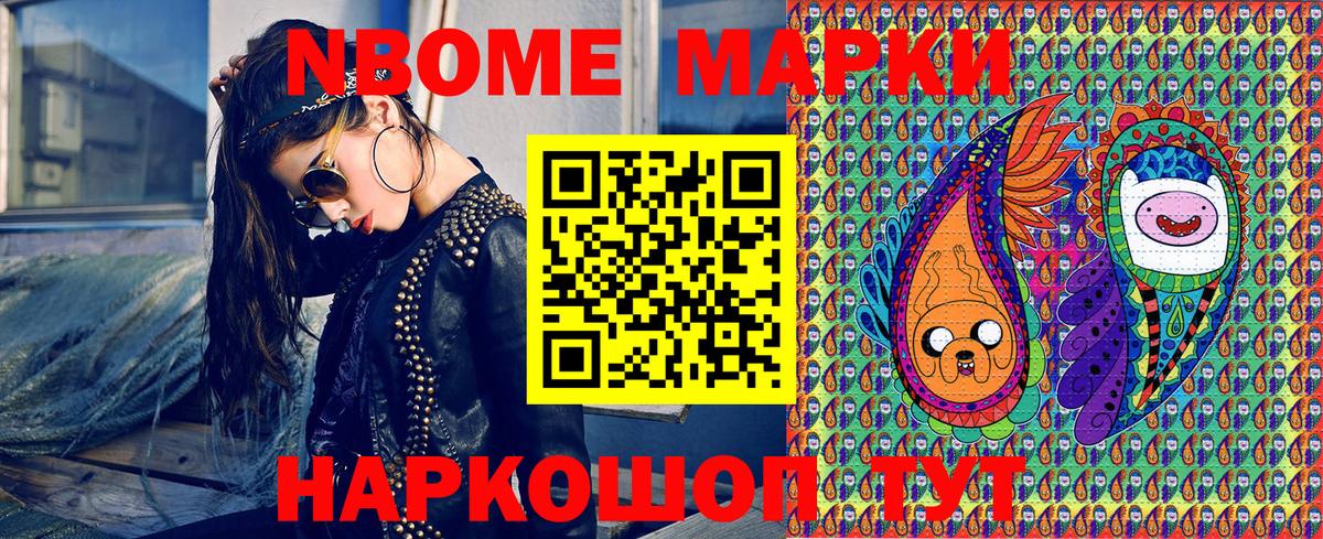 ГАШ  Вход с VPN  Дальнереченск  Конопля  Гашиш  Меф МЯУ МЯУ   КОКАИН 