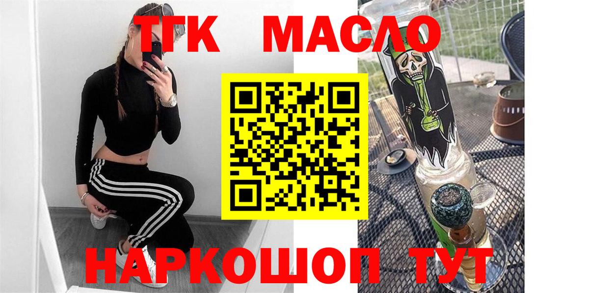 Метамфетамин Дальнереченск