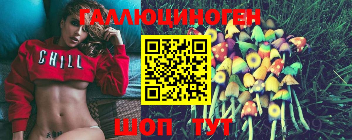 Псилоцибиновые грибы Psilocybine cubensis  Псилоцибиновые грибы мухоморы  Дальнереченск 