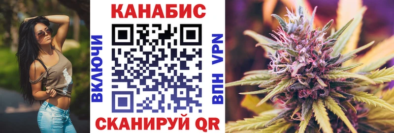 МАРИХУАНА гибрид  Дальнереченск 